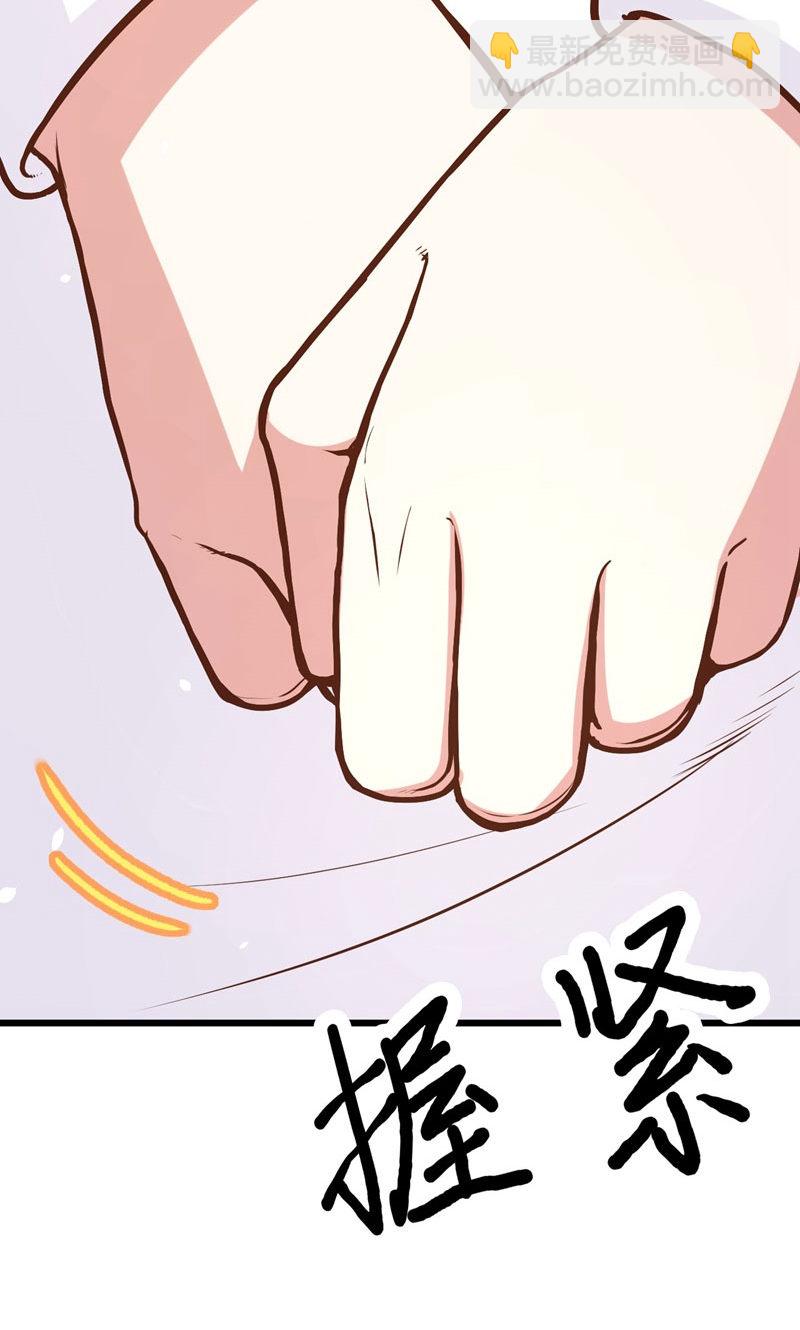 從今天開始當城主 - 第89話(2/2) - 5