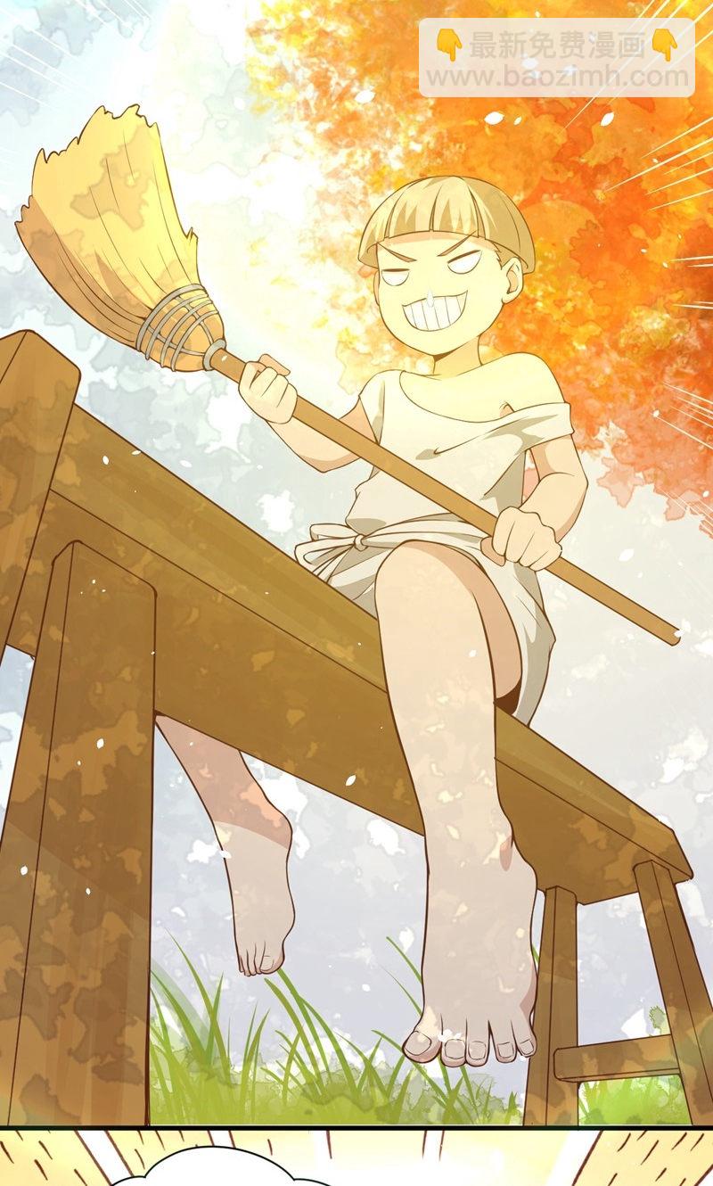 從今天開始當城主 - 第89話(1/2) - 7