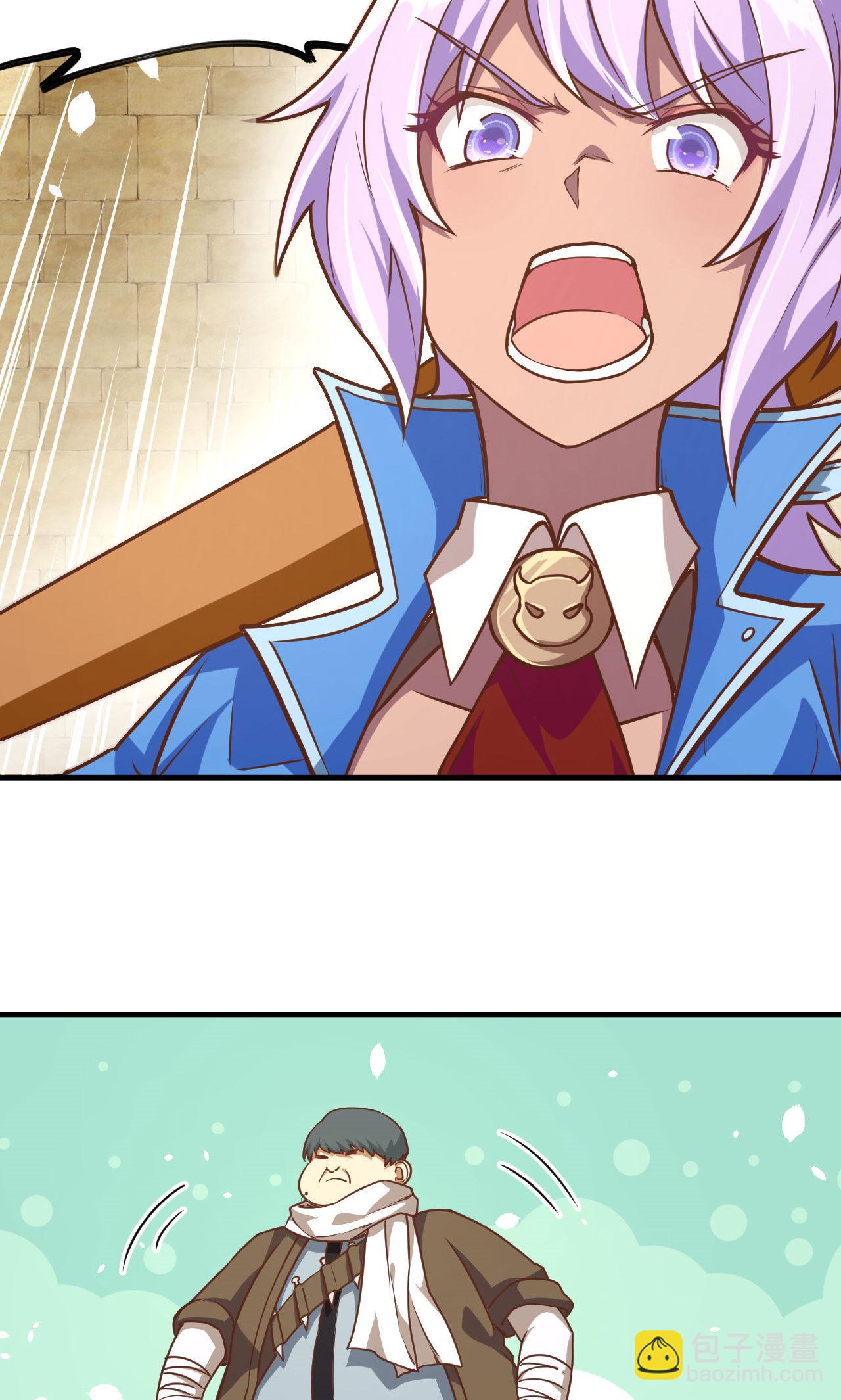 從今天開始當城主 - 第91話(1/2) - 3