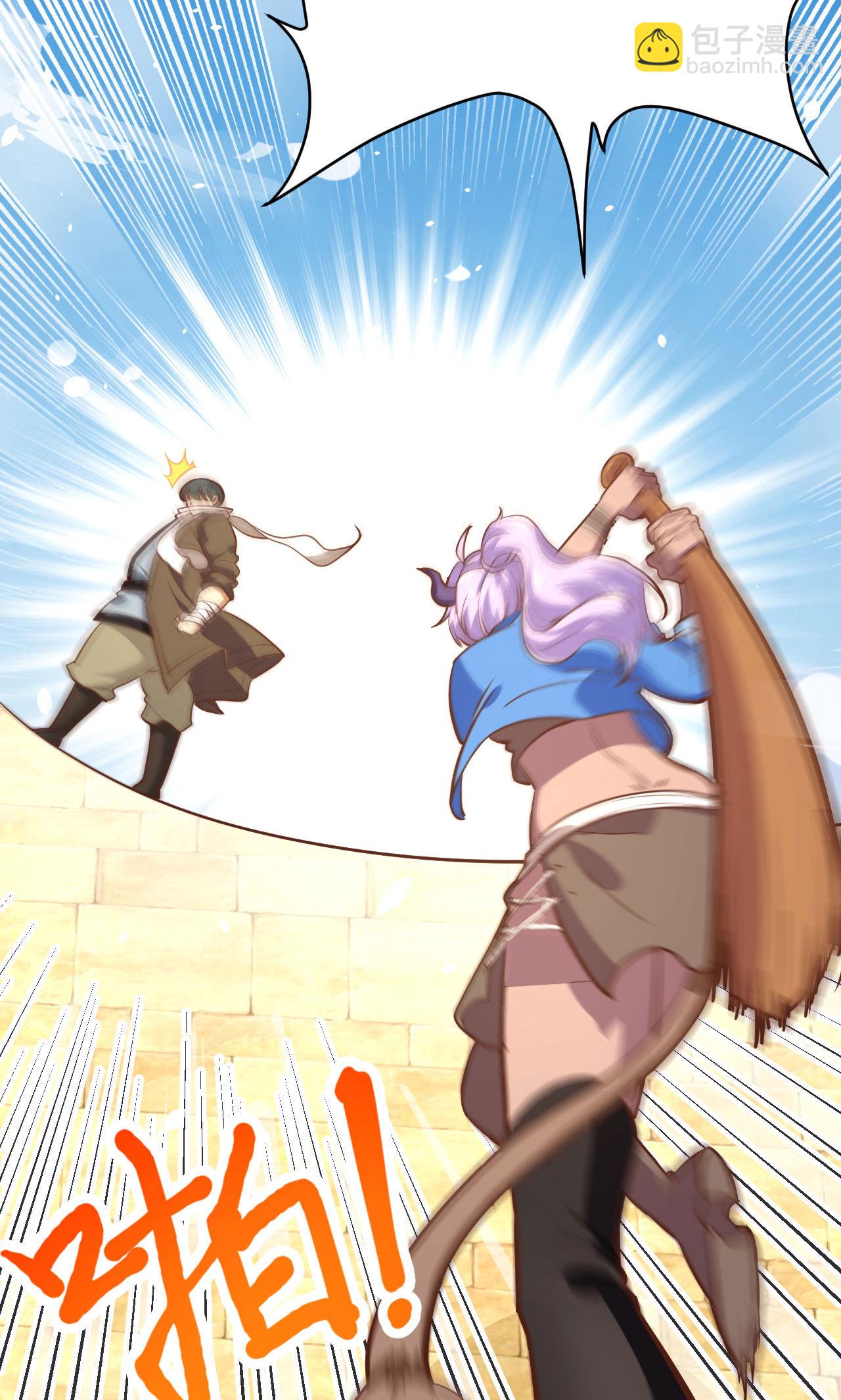 從今天開始當城主 - 第91話(1/2) - 6