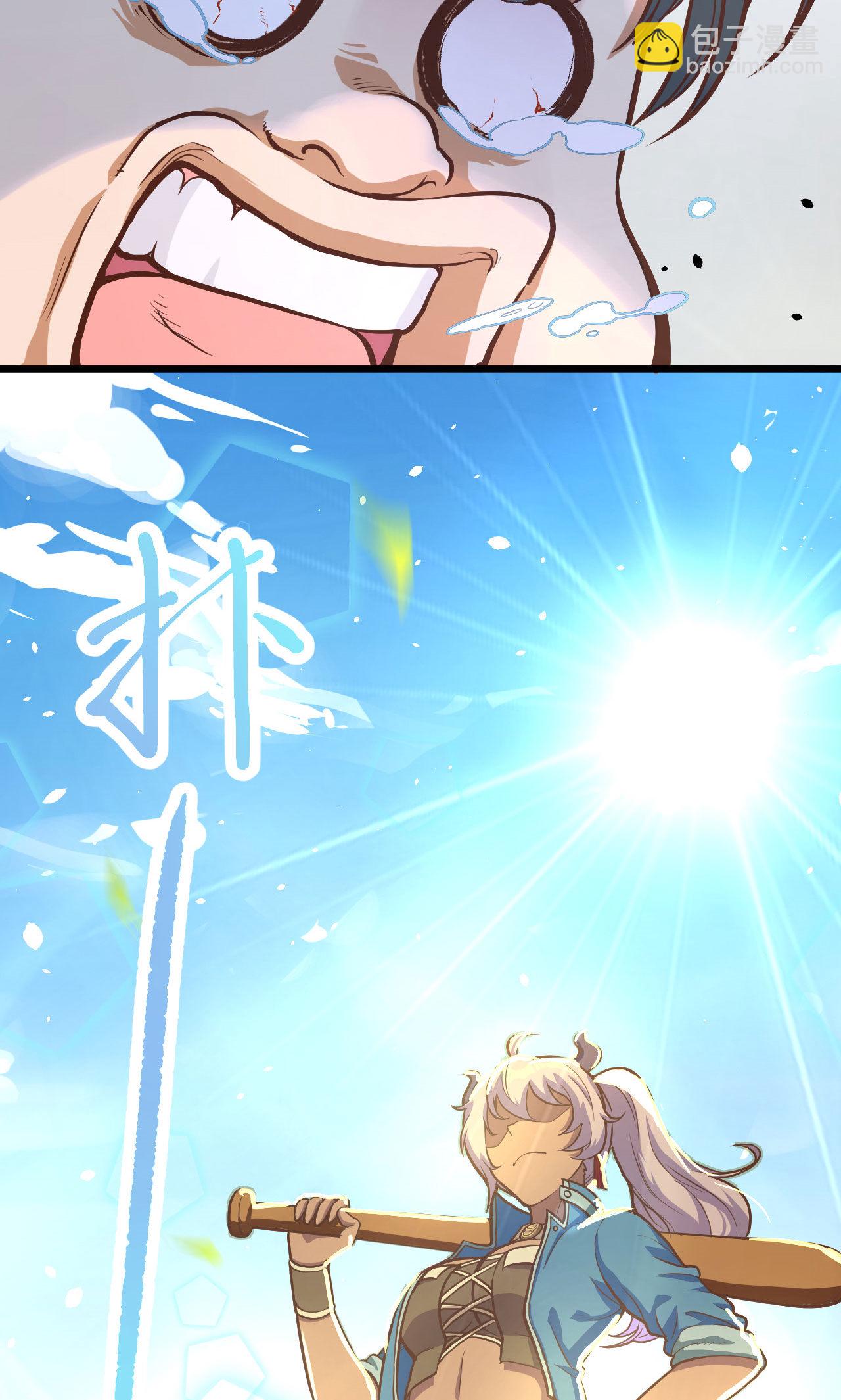 從今天開始當城主 - 第91話(1/2) - 5