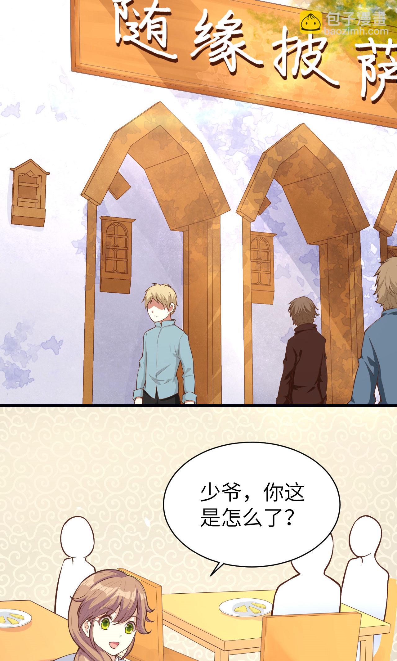 從今天開始當城主 - 第91話(2/2) - 4