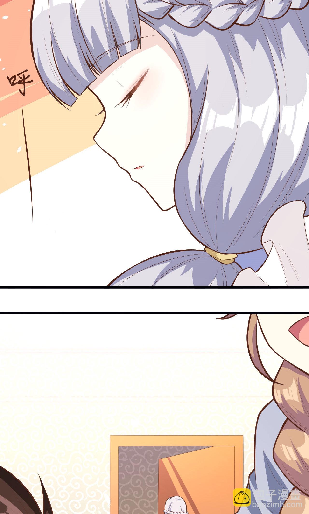 從今天開始當城主 - 第91話(2/2) - 3