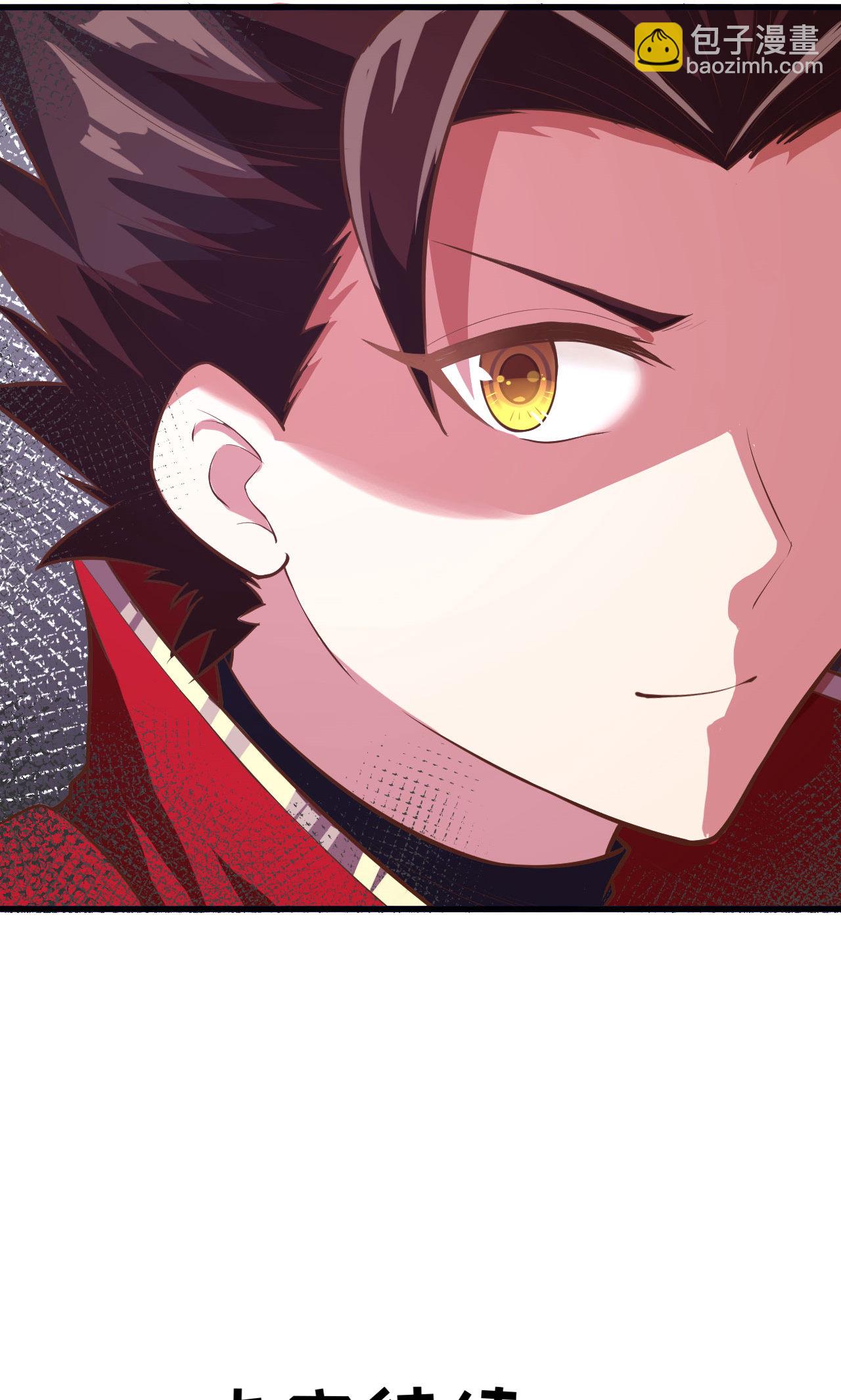 從今天開始當城主 - 第91話(2/2) - 5