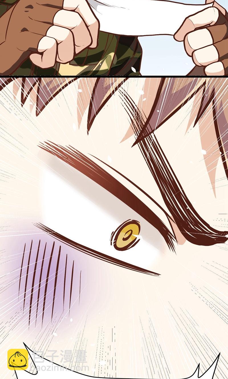 從今天開始當城主 - 第93話(2/2) - 2