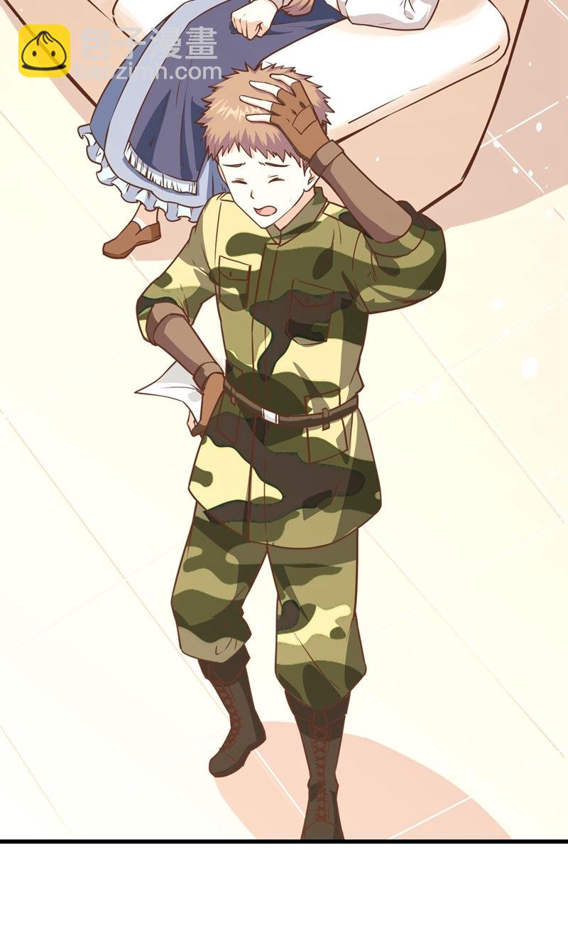 從今天開始當城主 - 第93話(2/2) - 4