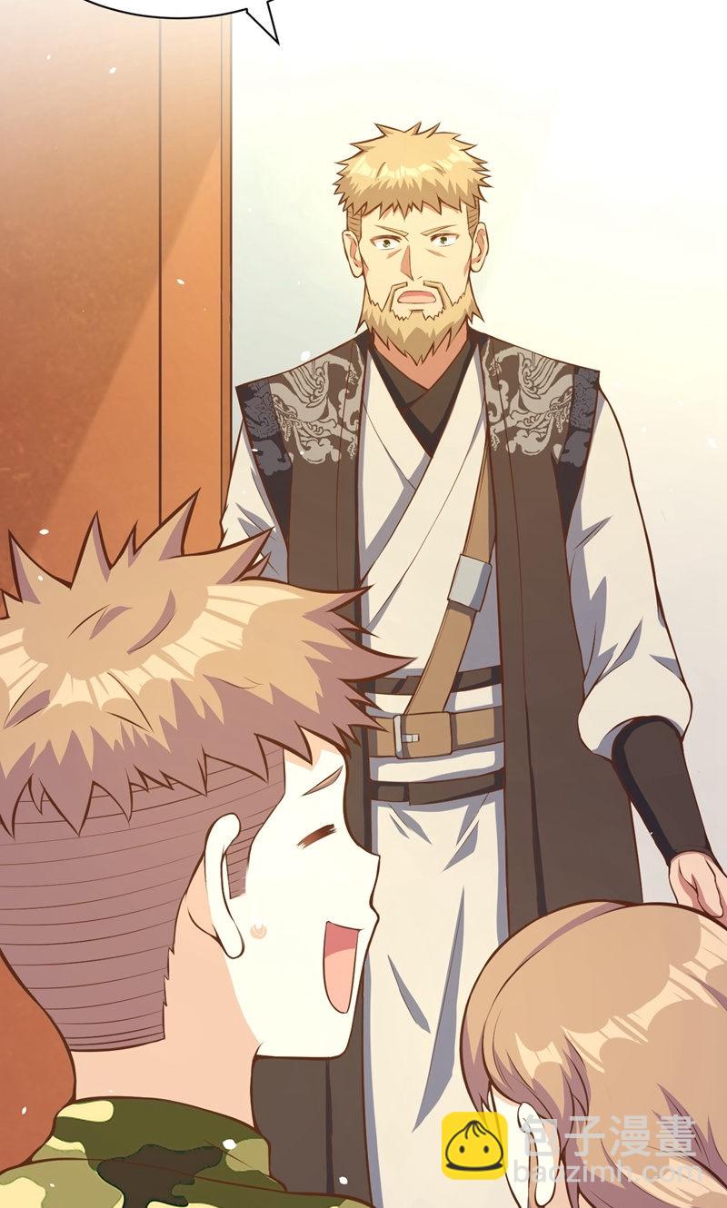 從今天開始當城主 - 第93話(2/2) - 6