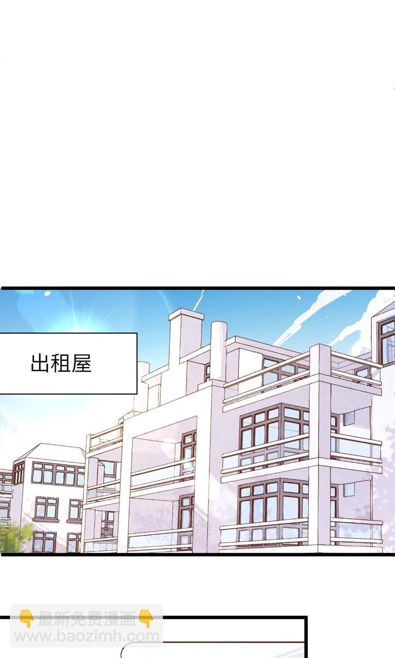 從今天開始當城主 - 第93話(2/2) - 4