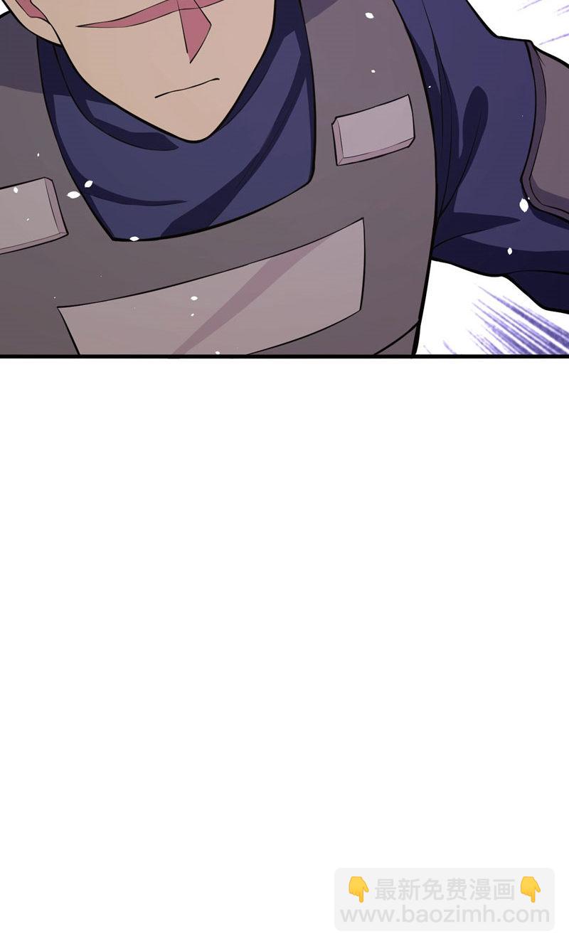 從今天開始當城主 - 第95話(1/2) - 4