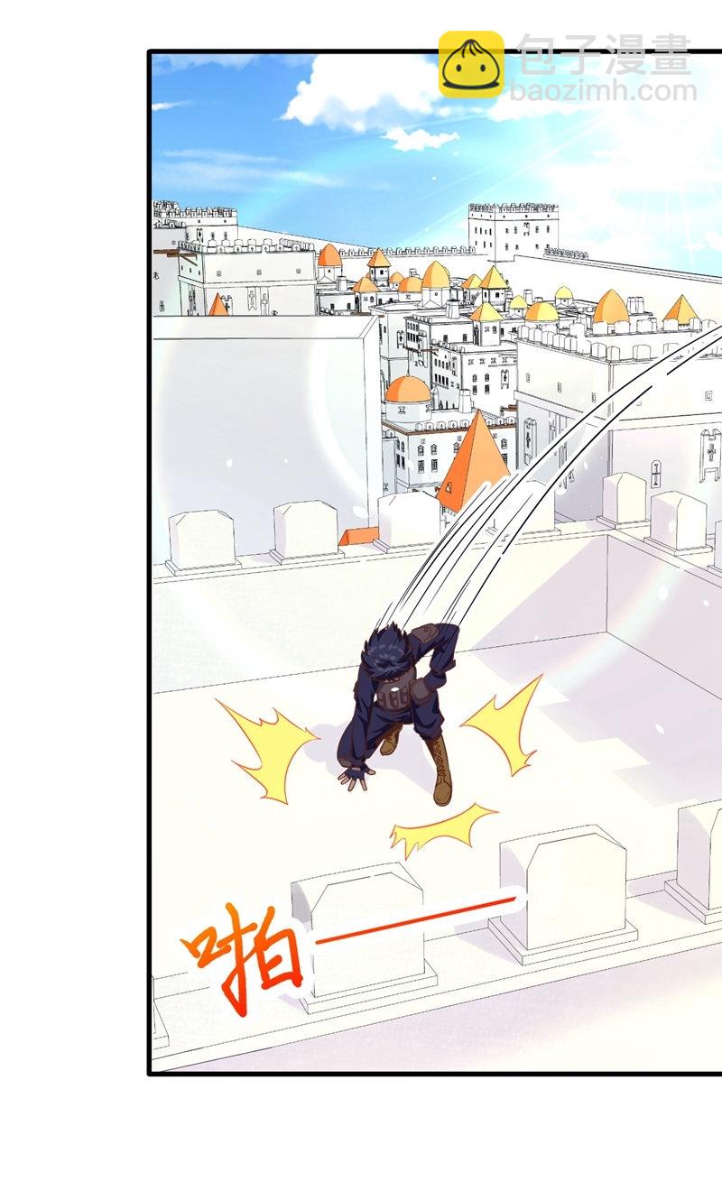 從今天開始當城主 - 第95話(1/2) - 5