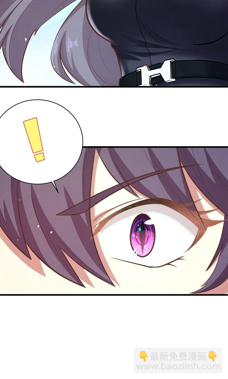 從今天開始當城主 - 第95話(1/2) - 2