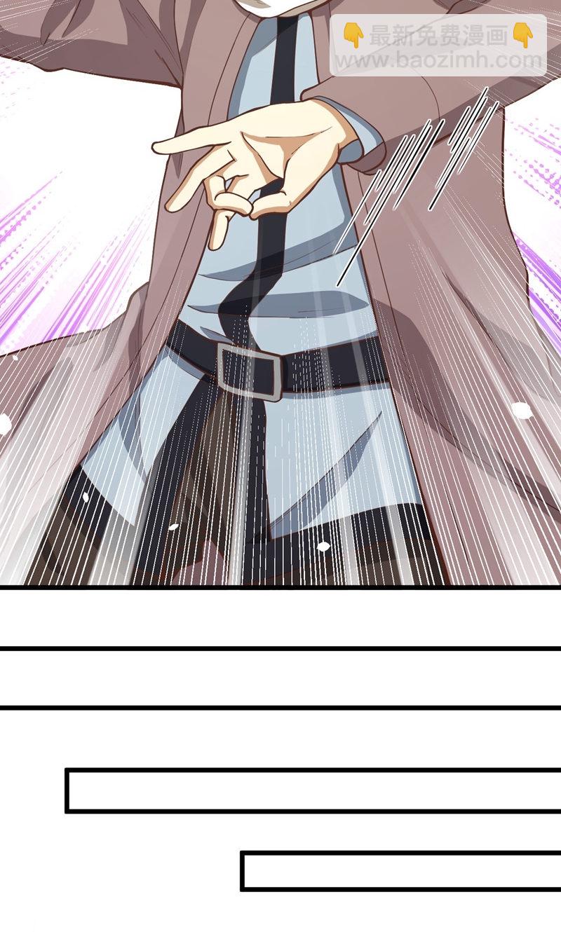 從今天開始當城主 - 第95話(1/2) - 8