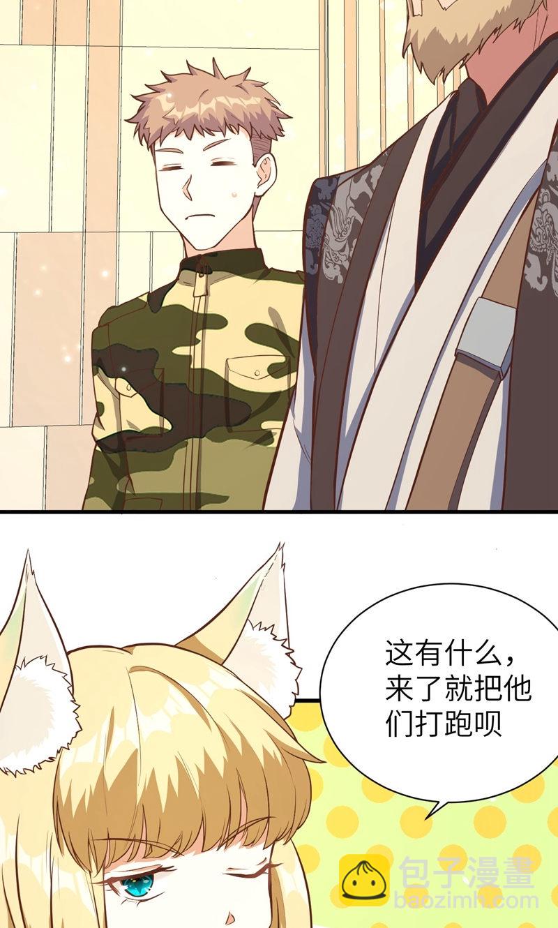 從今天開始當城主 - 第95話(1/2) - 5