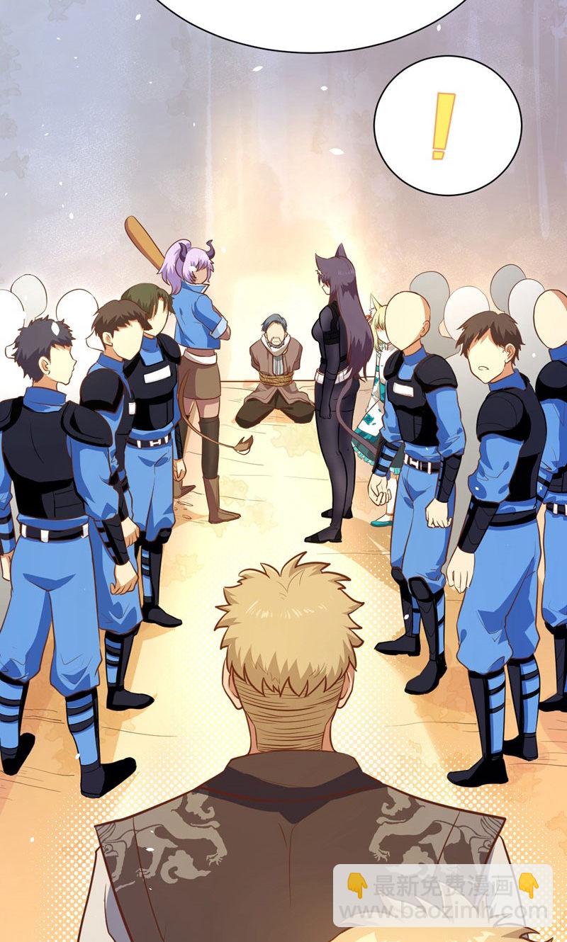 從今天開始當城主 - 第95話(2/2) - 1