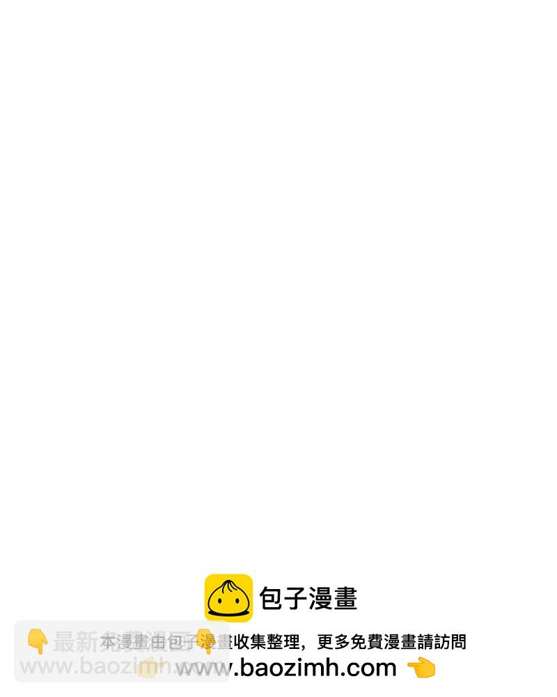 從今天開始當城主 - 第95話(2/2) - 4