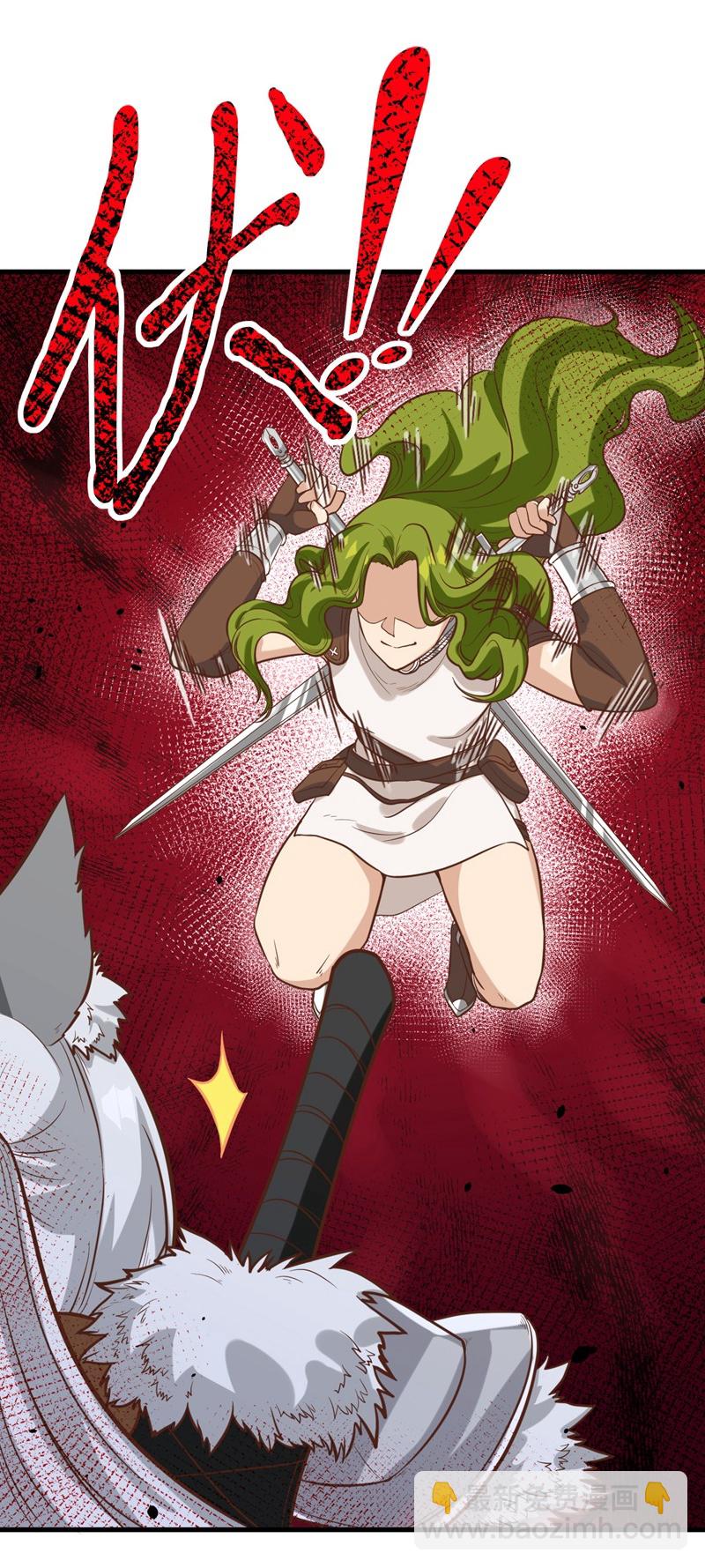 從今天開始當城主 - 第97話 - 3