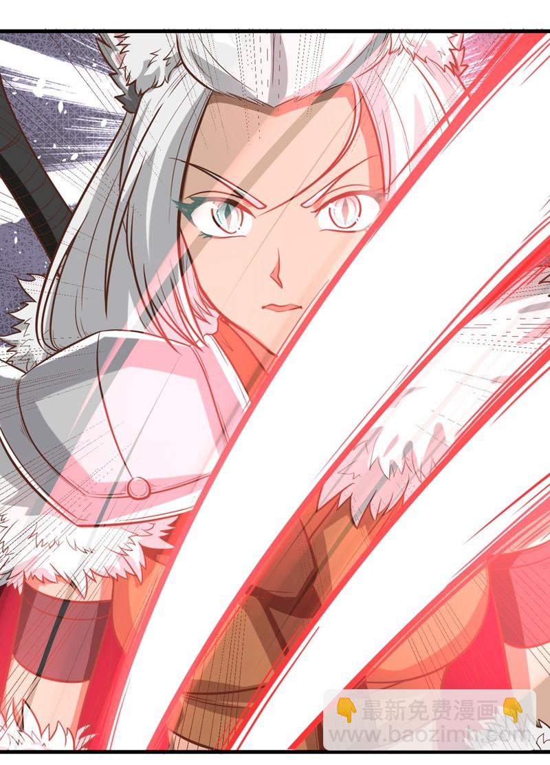 從今天開始當城主 - 第97話 - 4