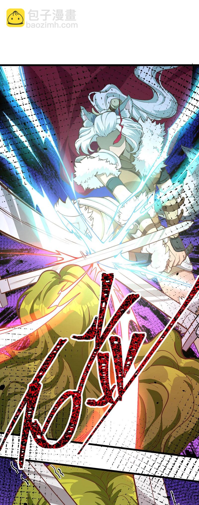 從今天開始當城主 - 第97話 - 7