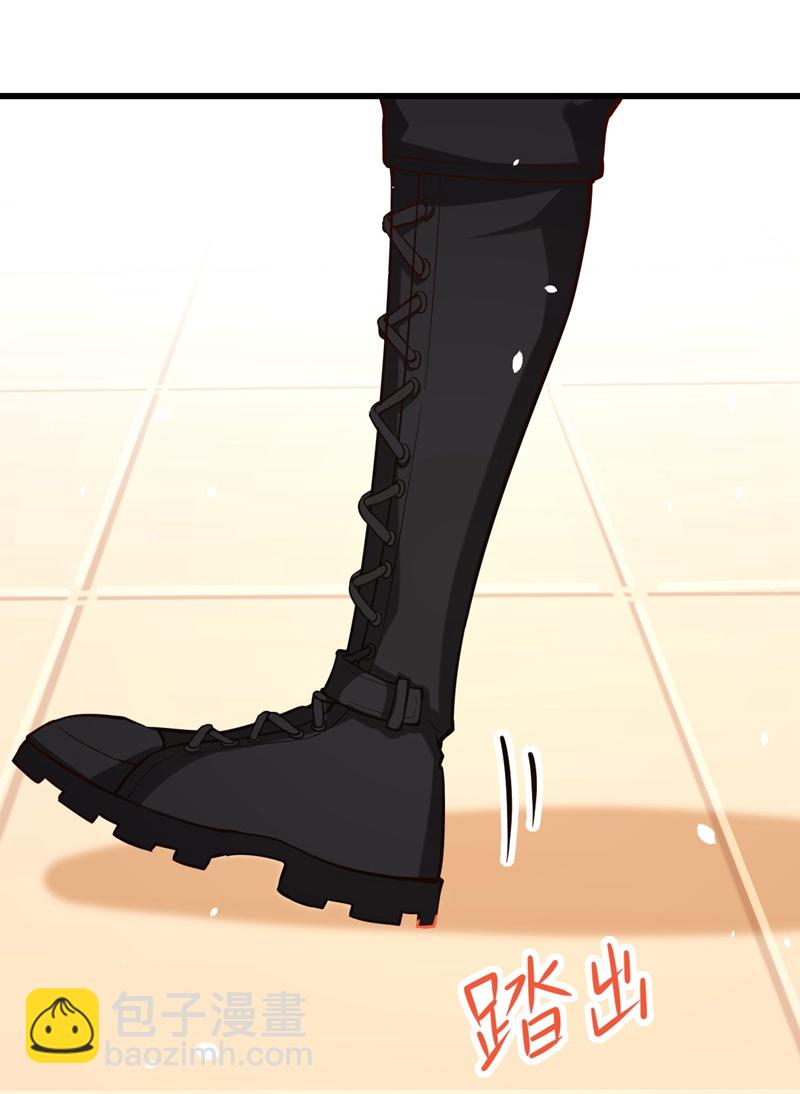 從今天開始當城主 - 第97話 - 3