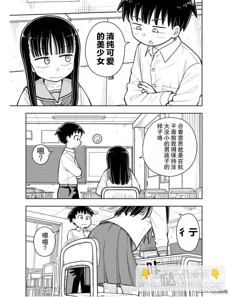 合作漫画25