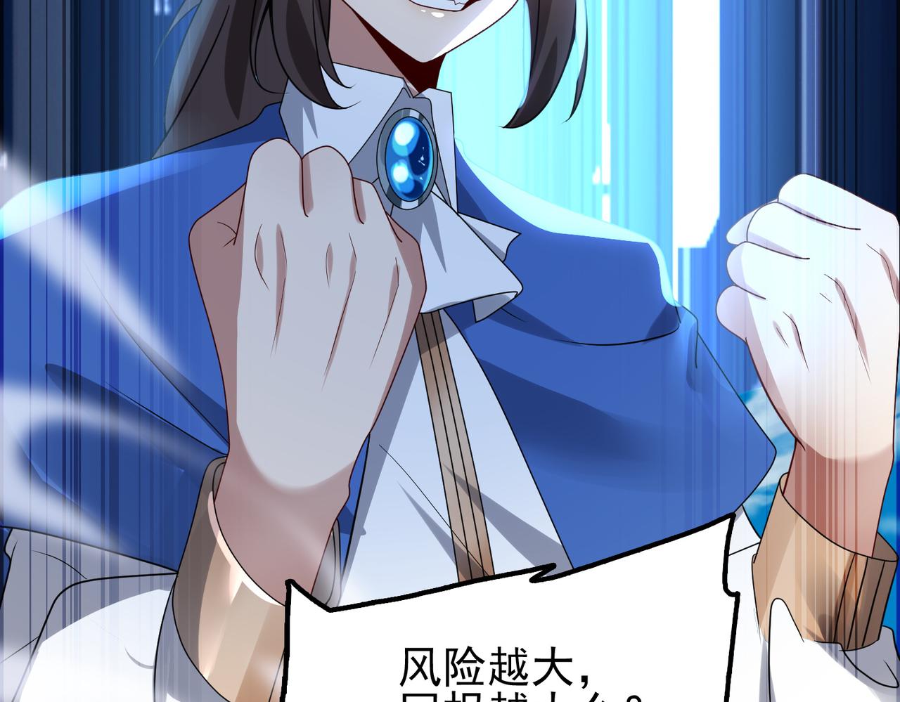 第9话 入学测试！(1/3)-第10话