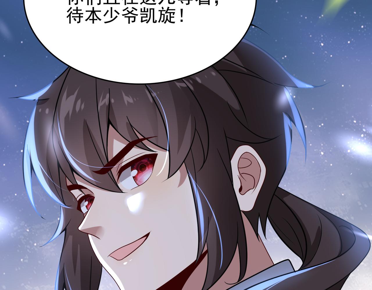 第9话 入学测试！(1/3)-第10话