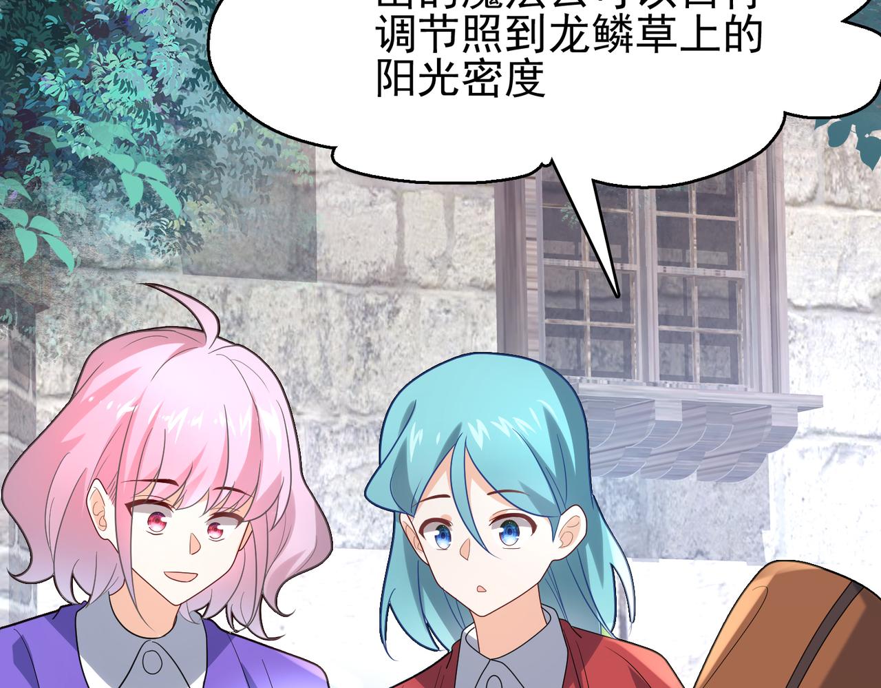 第9话 入学测试！(1/3)-第10话