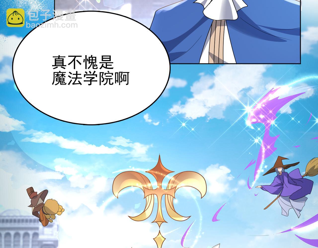 第9话 入学测试！(1/3)-第10话