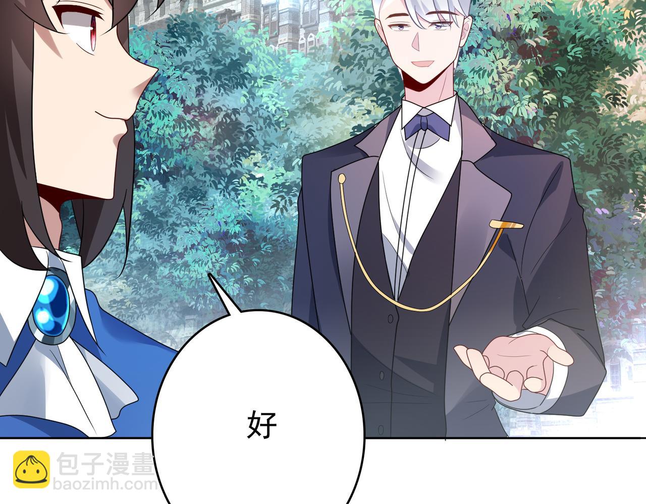 第9话 入学测试！(1/3)-第10话