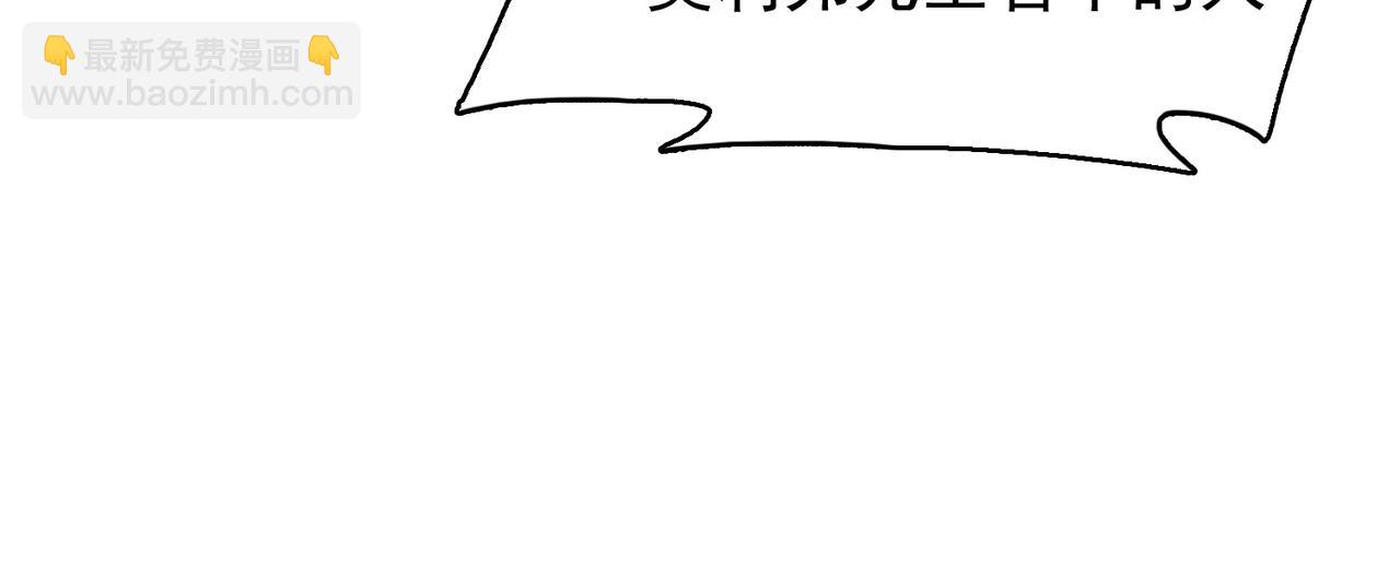 第9话 入学测试！(1/3)-第10话