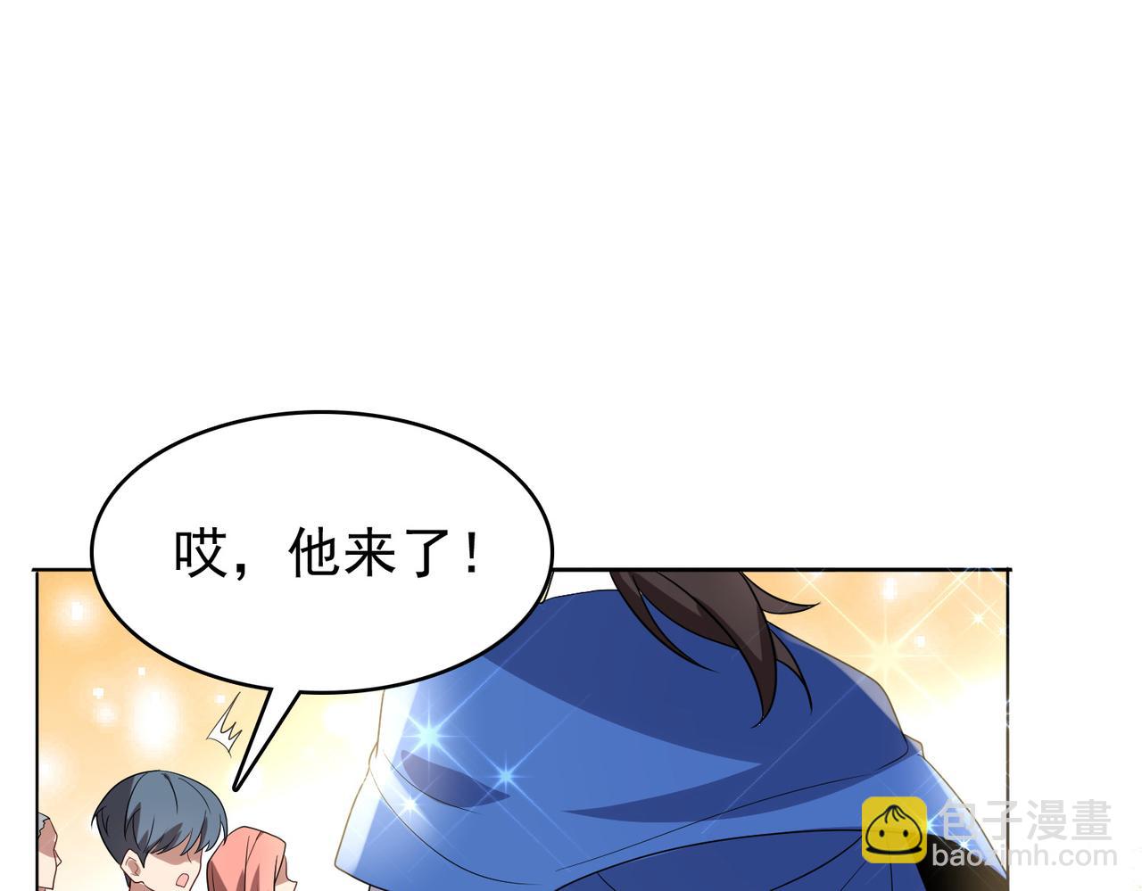 第9话 入学测试！(1/3)-第10话