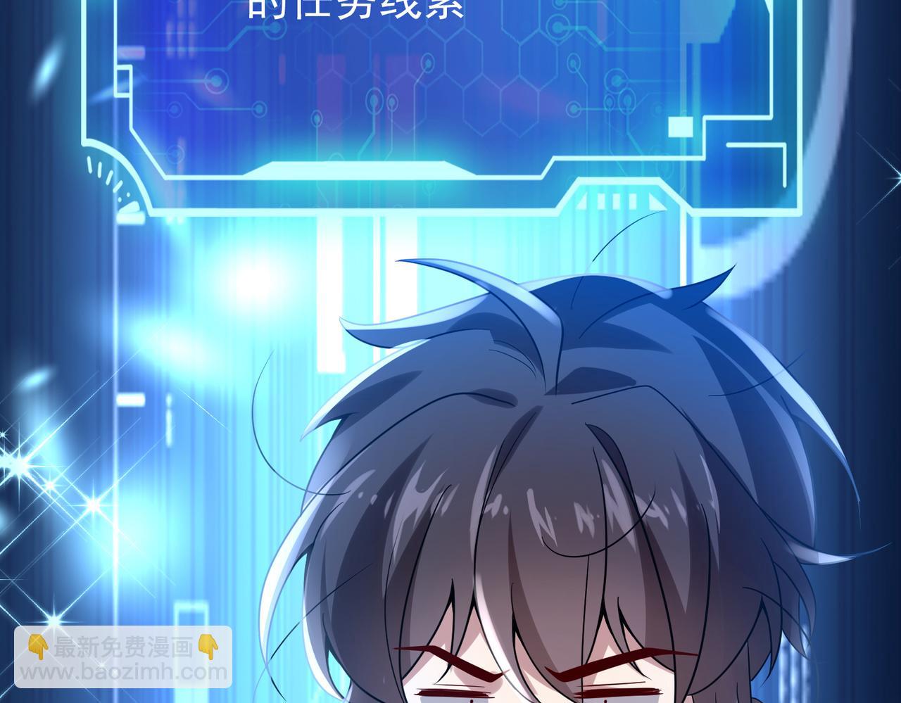 第9话 入学测试！(1/3)-第10话