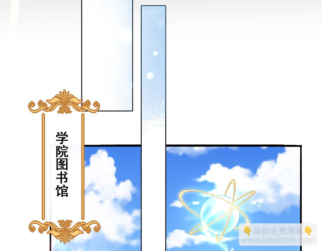 第11话 书中自有黄金屋(1/3)-第12话