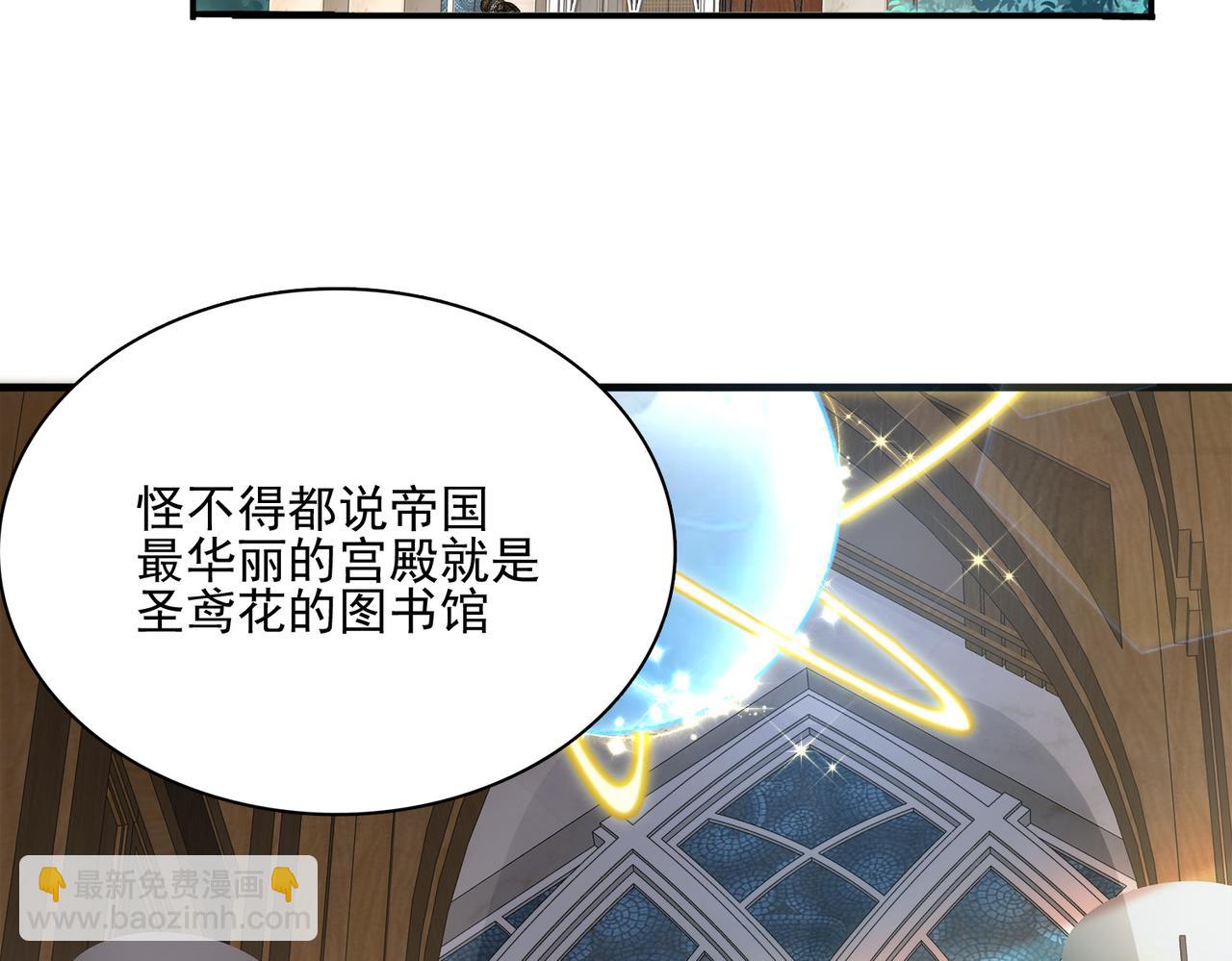 第11话 书中自有黄金屋(1/3)-第12话