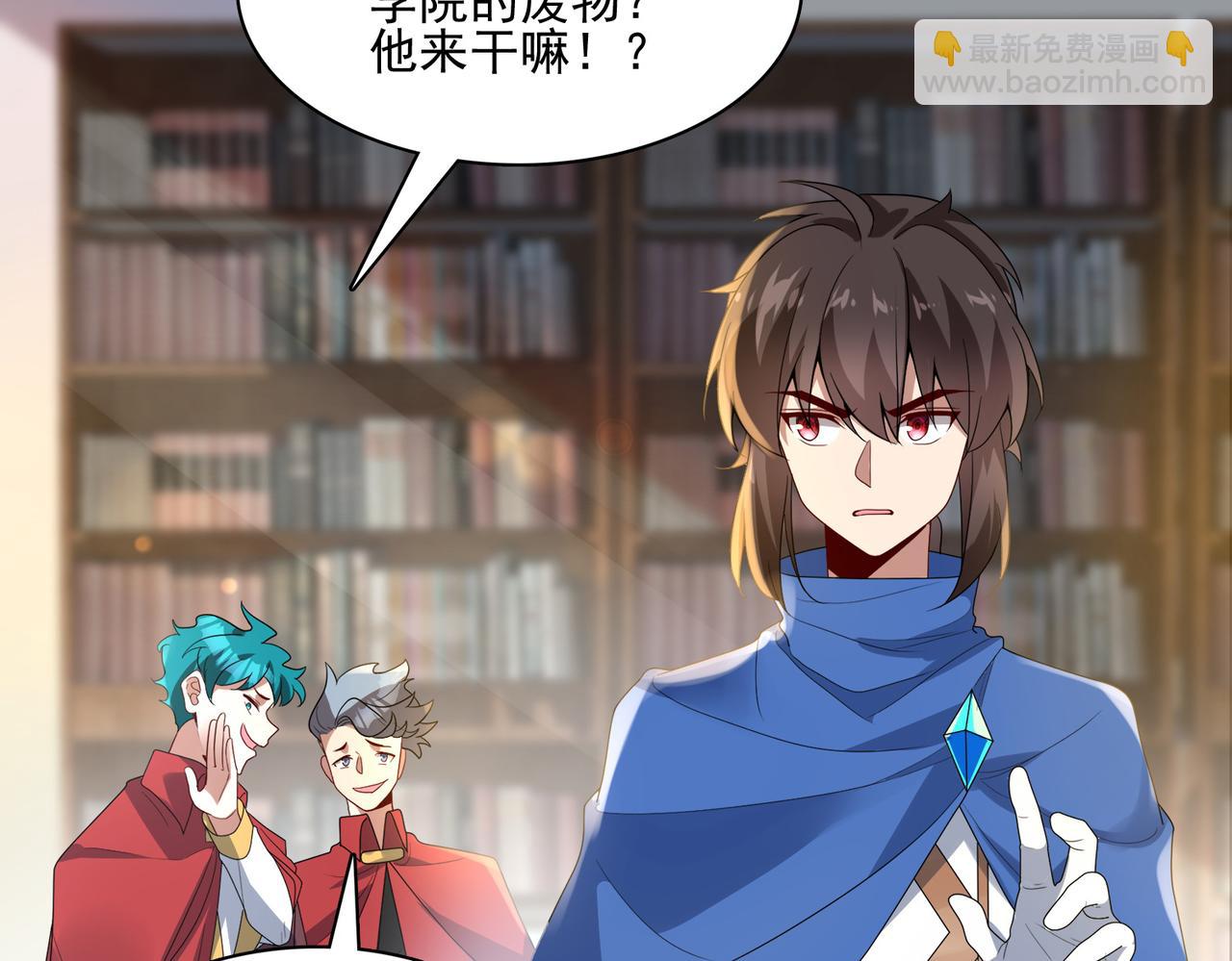 第11话 书中自有黄金屋(1/3)-第12话