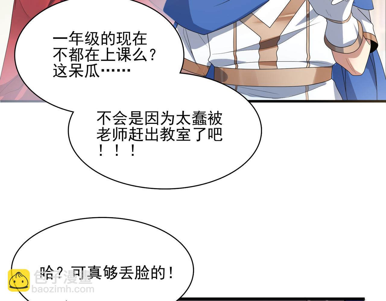 第11话 书中自有黄金屋(1/3)-第12话