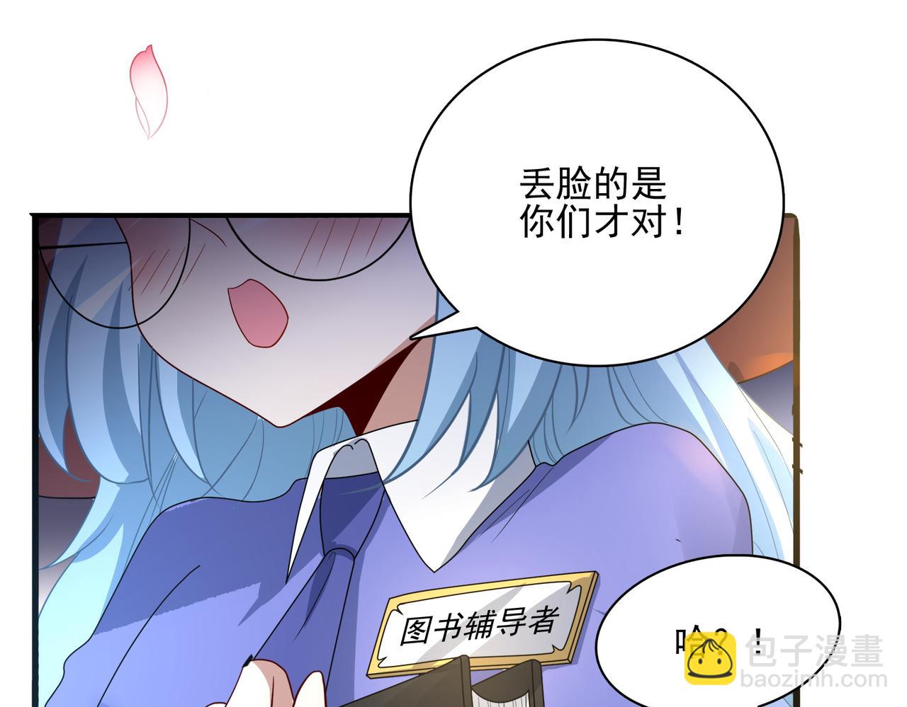 第11话 书中自有黄金屋(1/3)-第12话