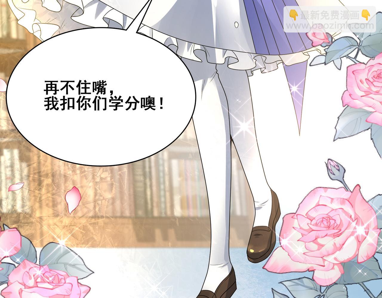 第11话 书中自有黄金屋(1/3)-第12话