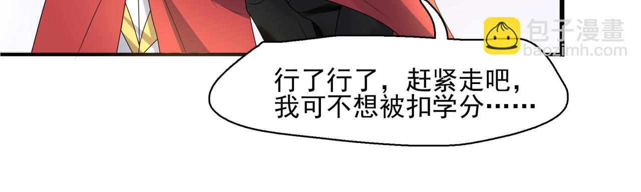 第11话 书中自有黄金屋(1/3)-第12话