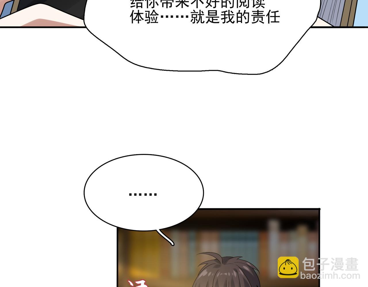 第11话 书中自有黄金屋(1/3)-第12话