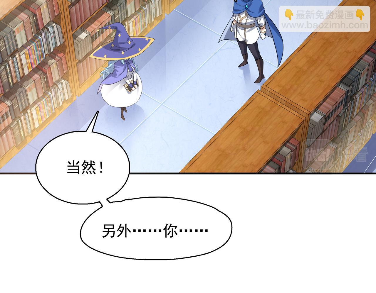 第11话 书中自有黄金屋(1/3)-第12话