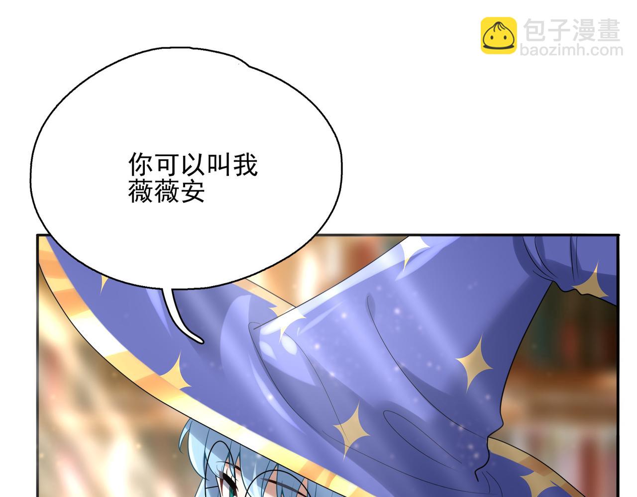 第11话 书中自有黄金屋(1/3)-第12话