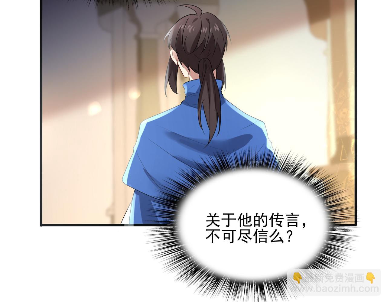 第11话 书中自有黄金屋(1/3)-第12话