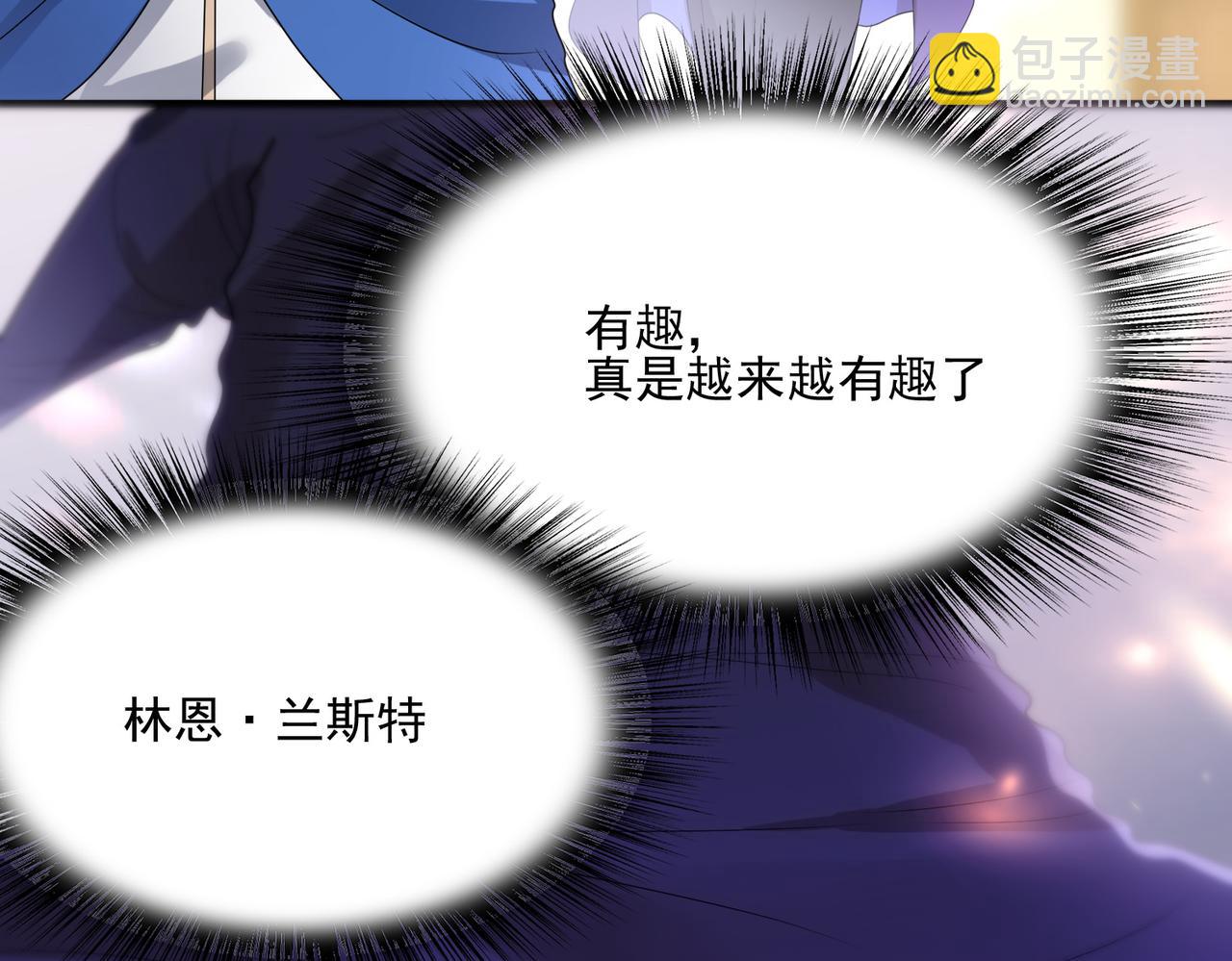 第11话 书中自有黄金屋(1/3)-第12话