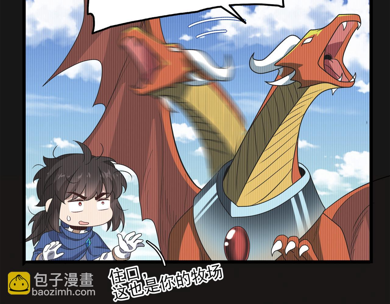 第13话 告白？！(1/3)-第14话