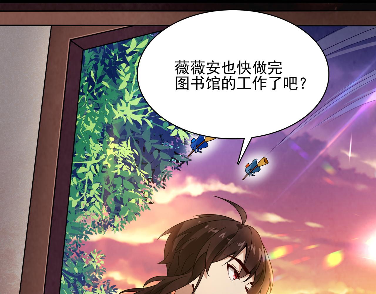 第13话 告白？！(1/3)-第14话