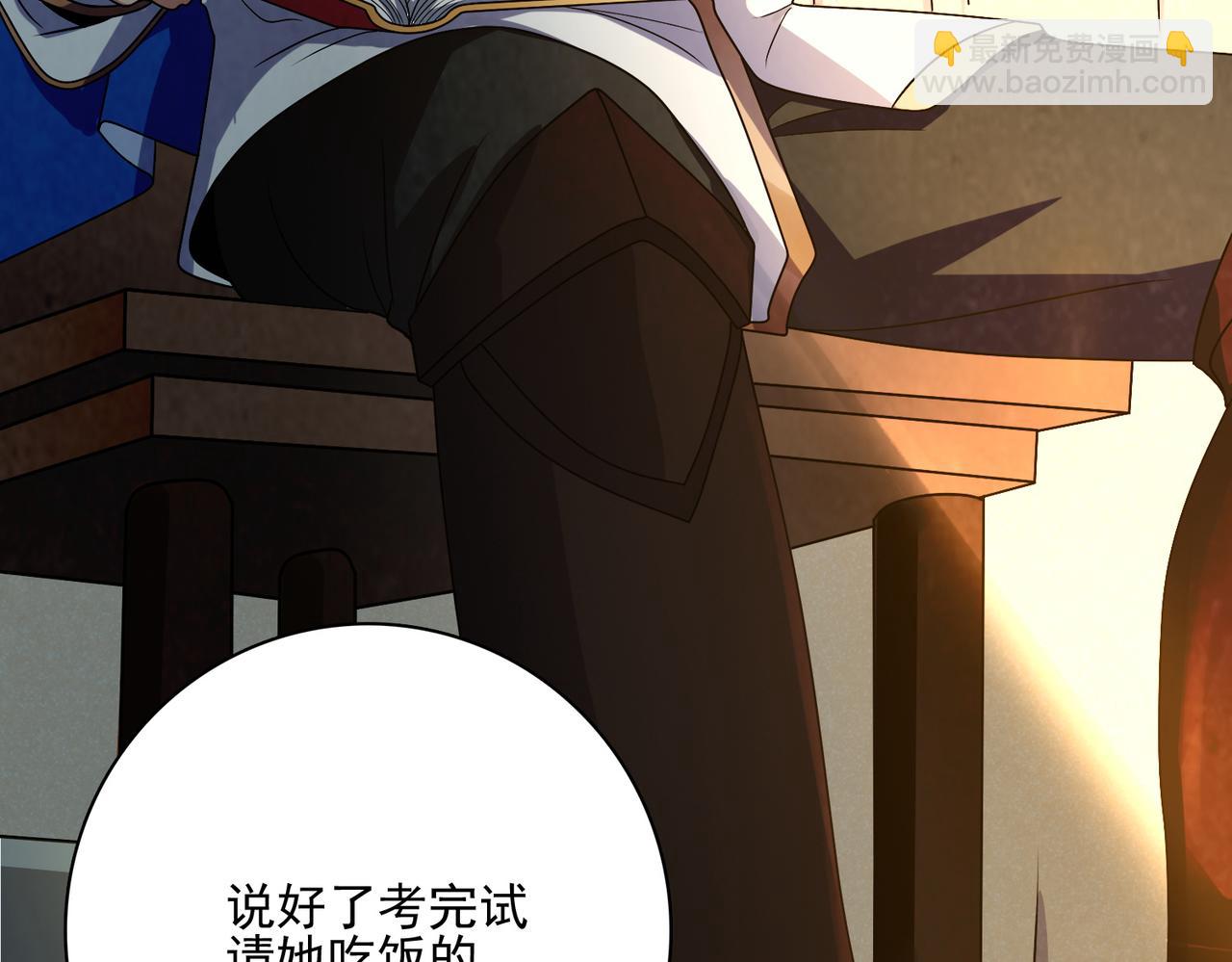 第13话 告白？！(1/3)-第14话