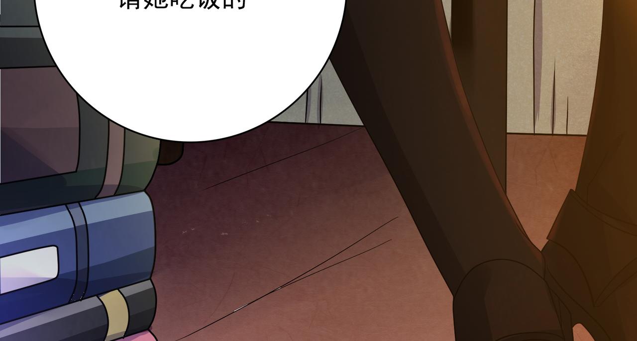 第13话 告白？！(1/3)-第14话