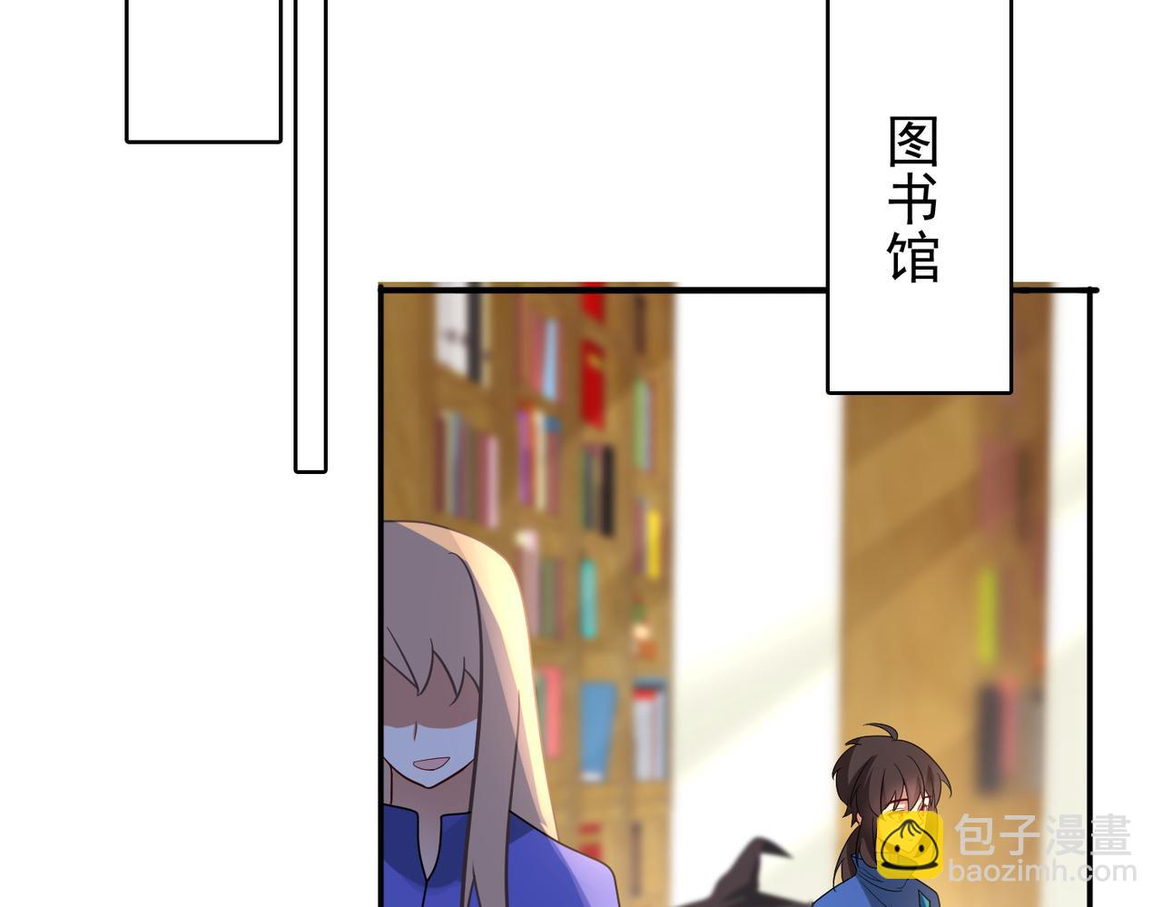 第13话 告白？！(1/3)-第14话