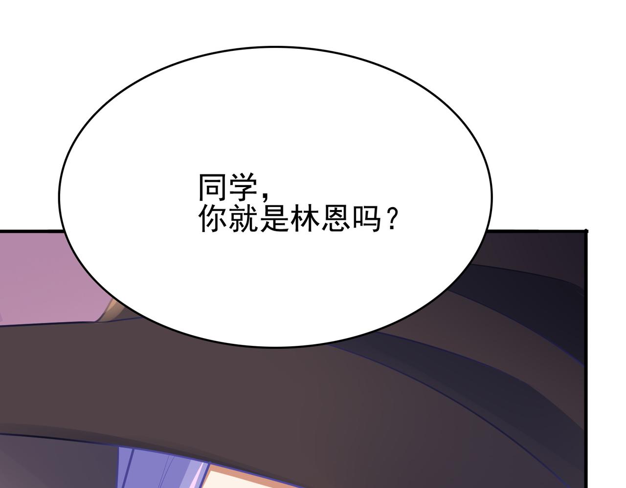 第13话 告白？！(1/3)-第14话